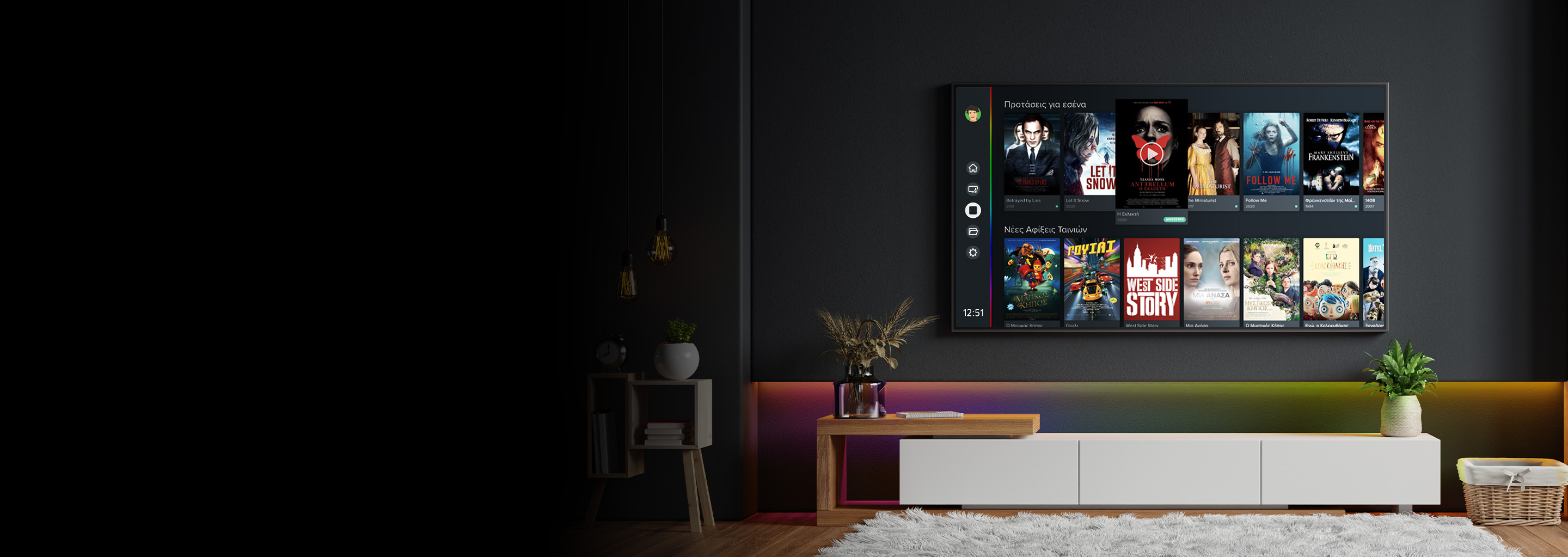 Smart TV